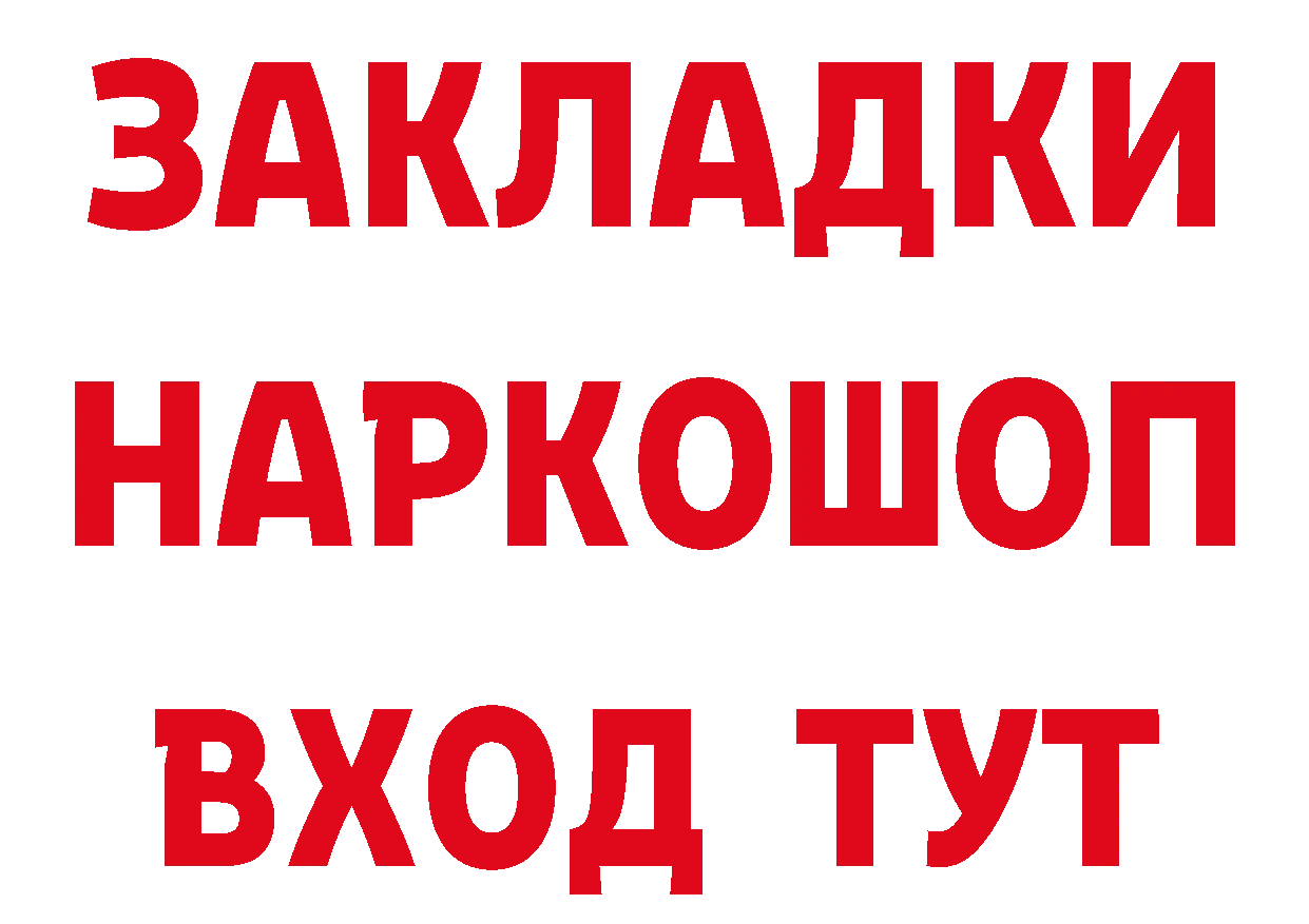 Где продают наркотики? это какой сайт Черкесск